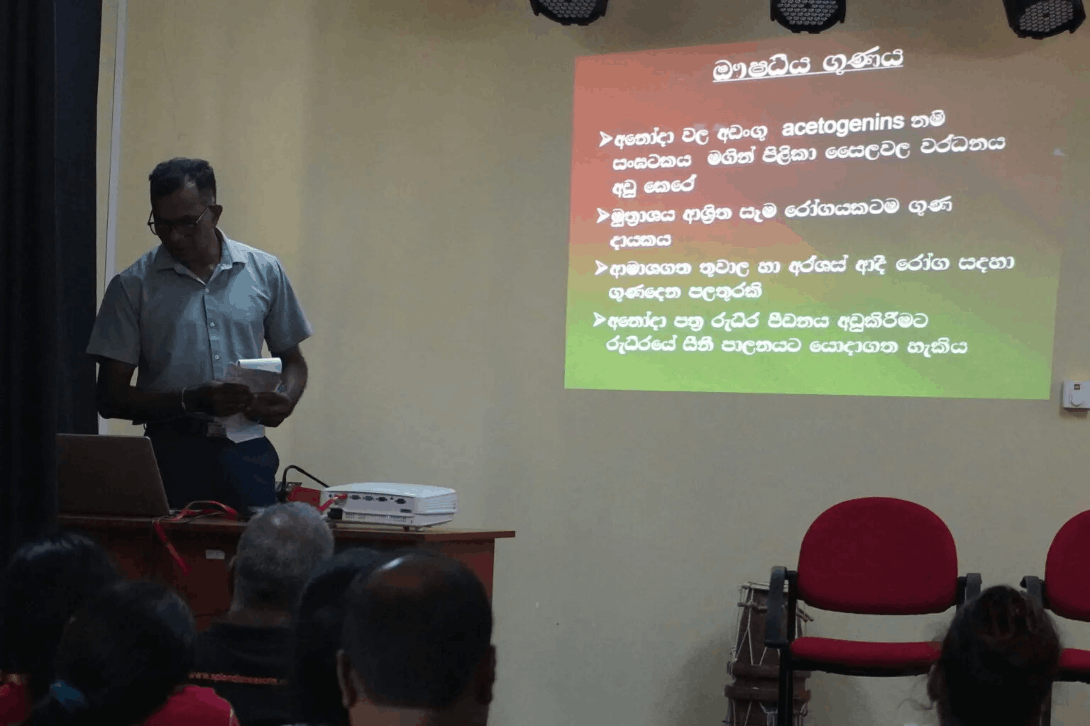 Organizes Anoda Planting Program at Mirigama Sathsewana Rehabilitation Center